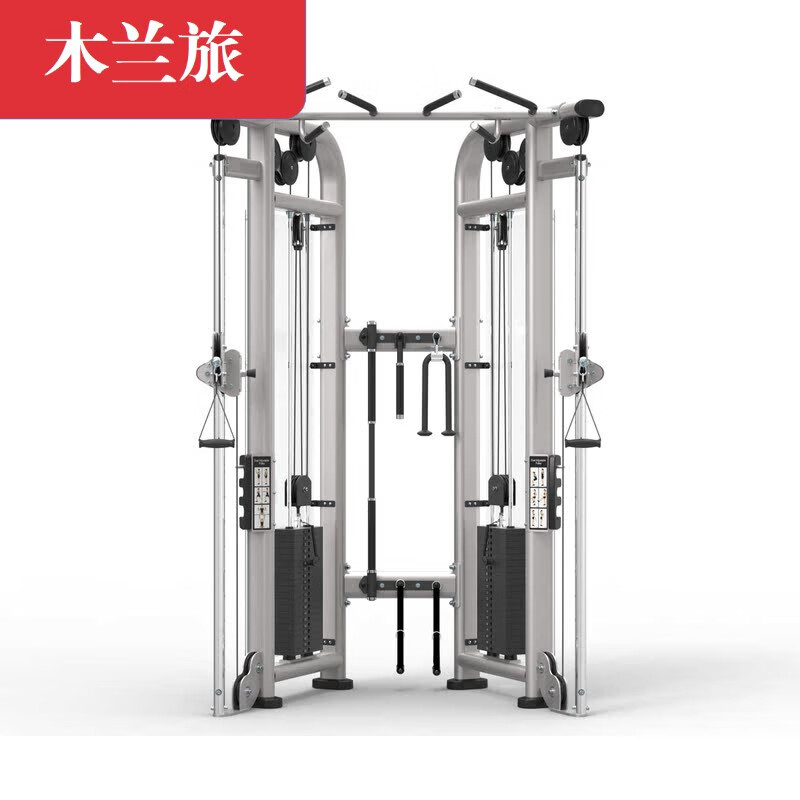 木兰旅德国进口品质力健身小飞鸟龙门架大飞鸟训练器综合器械多功能