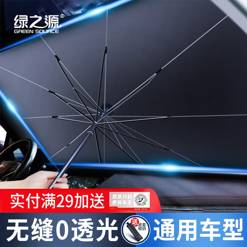 京东家具日用 2023-08-05 - 第18张 | 最新购物优惠券 京东家具日用 2023-08-05 - 第18张 | 最新购物优惠券