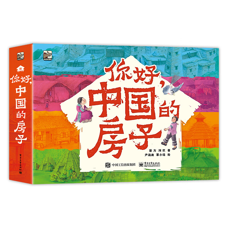 你好，中国的房子科普绘本3-8岁小猛犸童书(平装10册)属于什么档次？