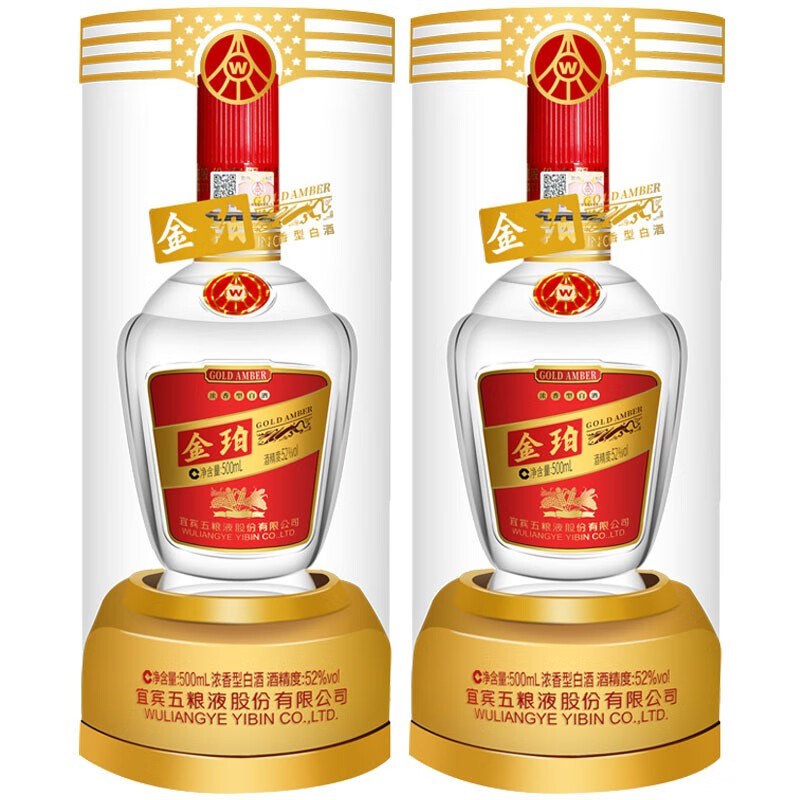 五粮液宜宾五粮液股份公司 浓香型高度白酒 礼盒装礼品酒 商务送礼