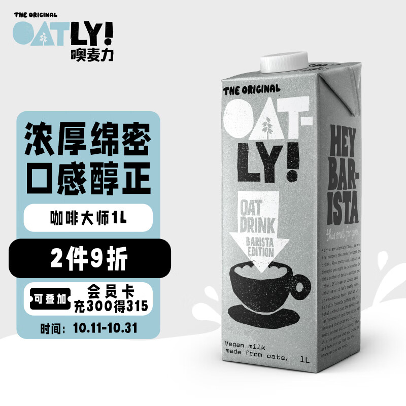 京东超市 2022-10-21 - 第3张  | 最新购物优惠券