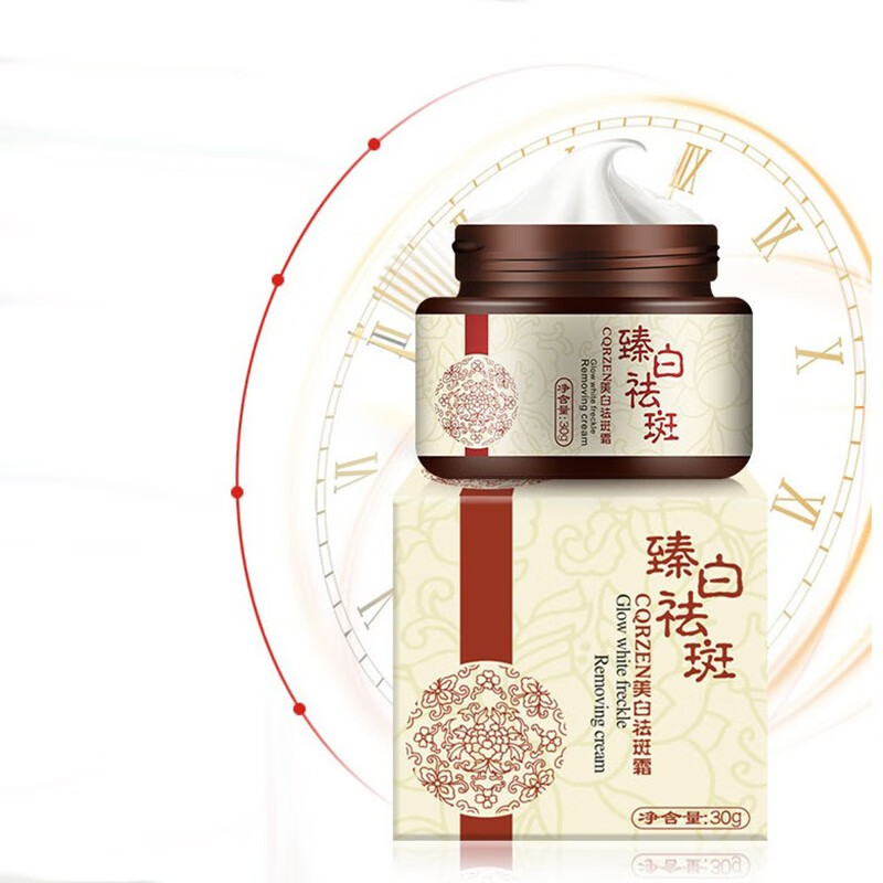 植然魅美白祛斑霜30g 组合d【5盒祛斑霜 2盒抗皱面霜】