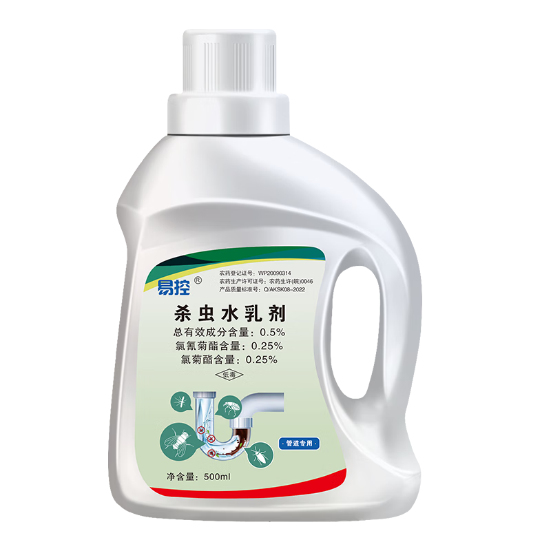 易控下水道杀虫剂厕所小飞虫灭杀神器卫生间厕所管道防飞虫蛾蠓除虫剂 一瓶装