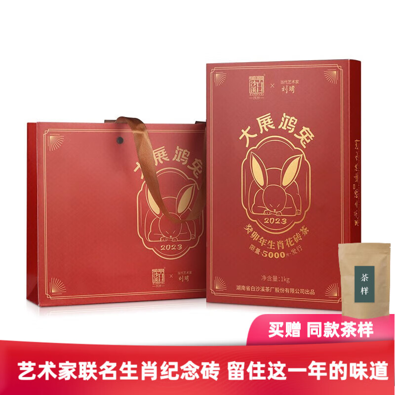 黑茶价格曲线查询|黑茶价格走势图