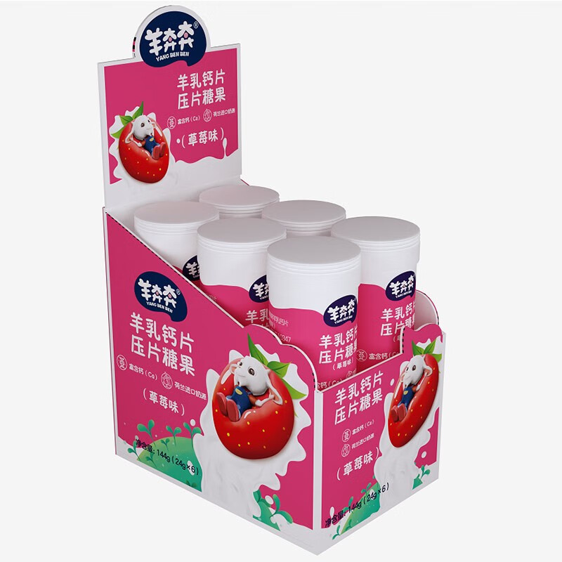 佳贝艾特（Kabrita） 旗下品牌 羊奶片奶贝特产零食干吃羊奶片儿童 草莓味6支/12片