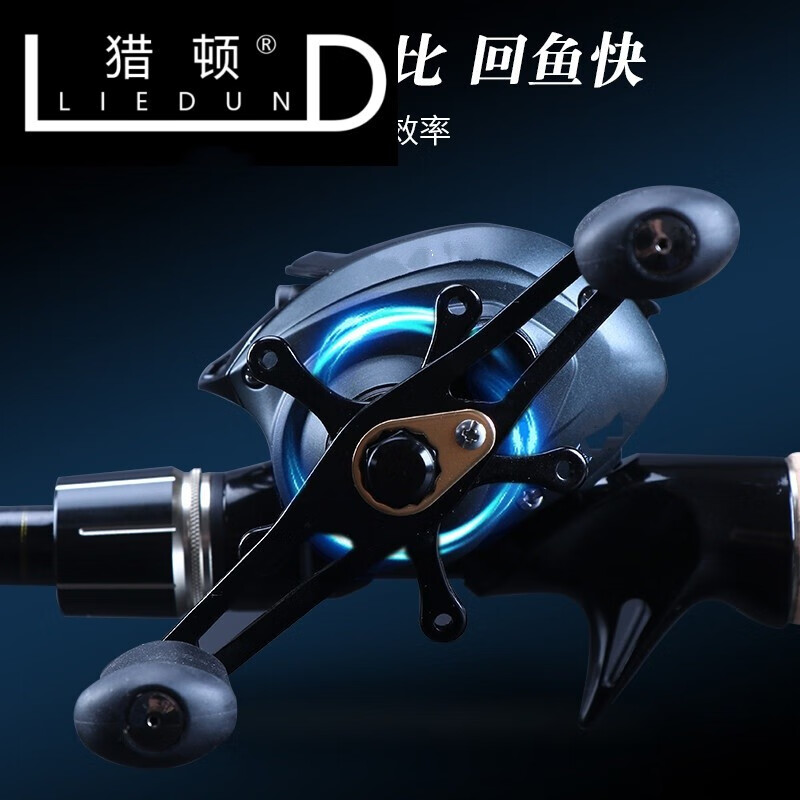 猎顿轻奢品牌路亚竿远投翘嘴双稍初学者淡水打黑路亚竿套装水滴路全套