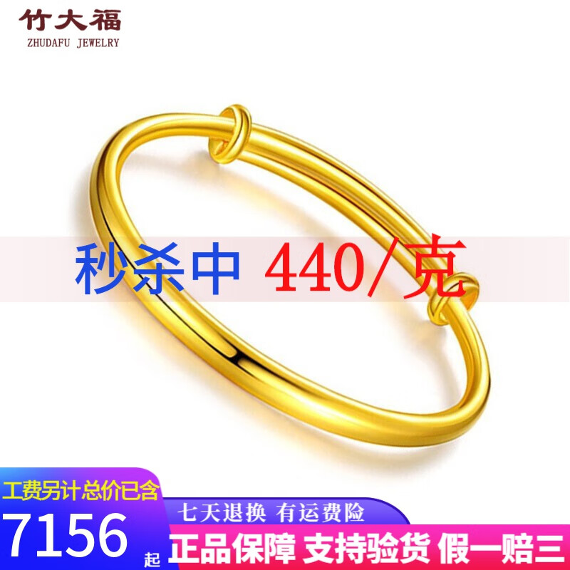 黄金手镯实心推拉 999.9足金活口真黄金镯子妈妈款素圈半实心光圈光面圆棍真金手镯 竹大福 13.96克 足金999.9