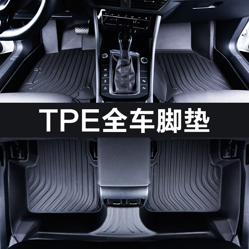 2022新款专用东风日产奇骏20 21 19新22全新08-13老款尼桑防水tpe汽车