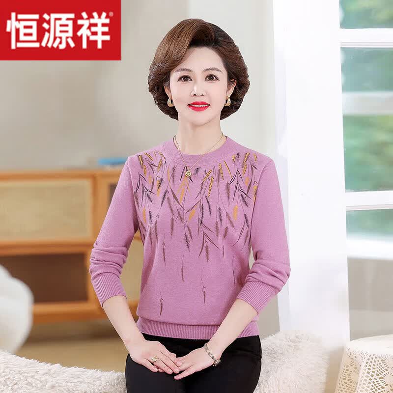 恒源祥中年妈妈秋装长袖针织衫宽松上衣薄款中老年女士新款外穿时尚圆领 8931藕色 XL 建议90-110斤使用感如何?