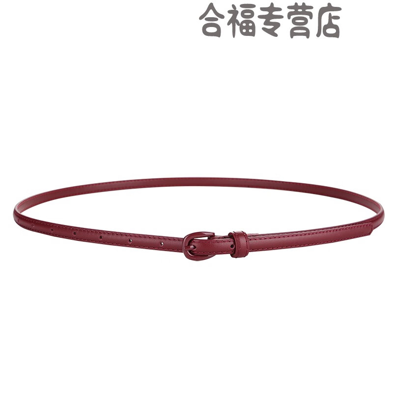 Kim sunja潮牌简约时尚百搭细腰带女配饰女士小皮带配西装毛衣衬衫连衣裙带 酒红色