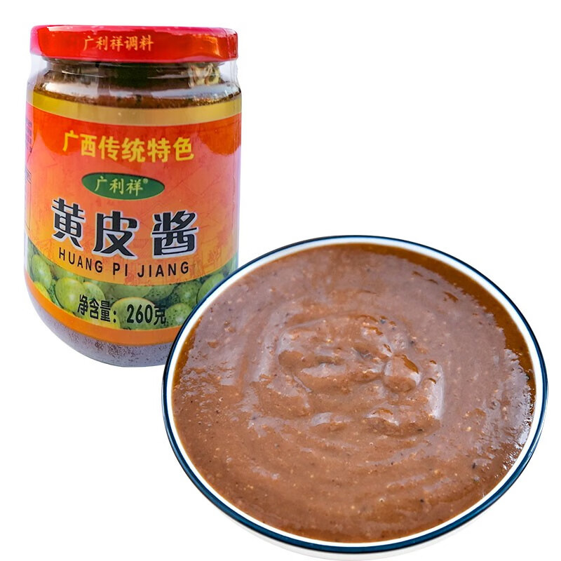 广利祥 黄皮酱 玻璃瓶装 广西南宁特产山黄皮酱水饺子蘸料肠粉酱汁