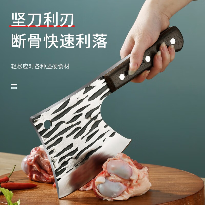 拜格(bayco)砍骨刀不锈钢菜刀锻打锤纹家用砍骨专用剁骨刀斩骨斧头