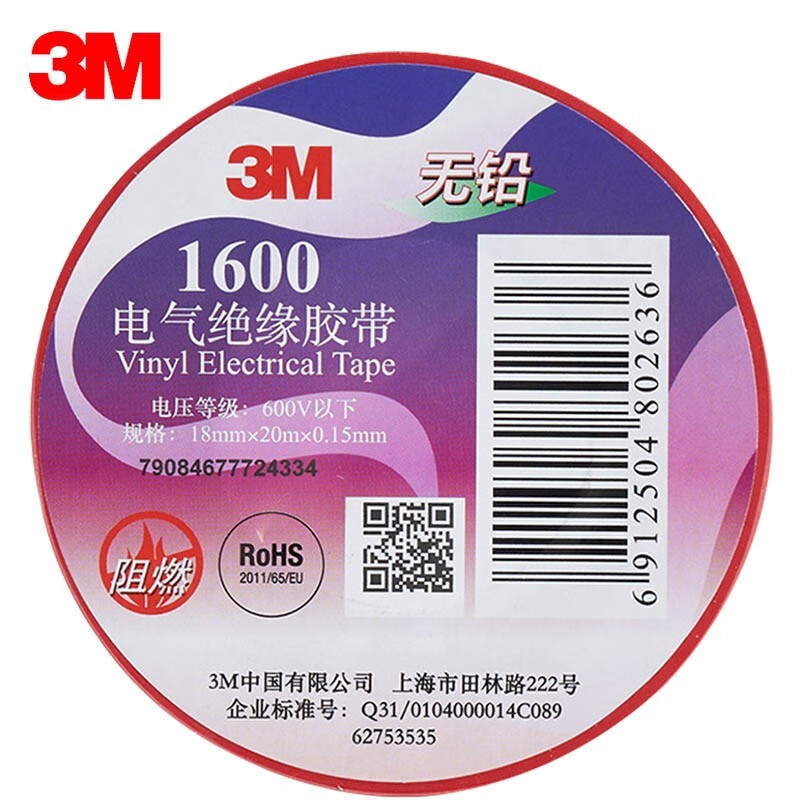大家说下3M1600绝缘胶带使用后感受怎样，全方位深度解析