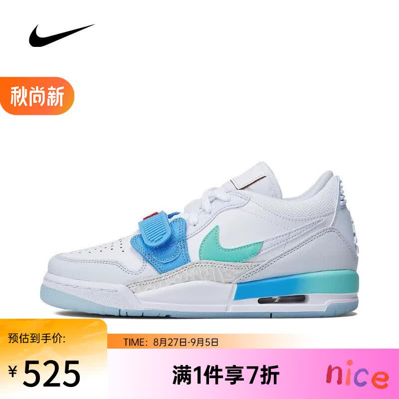 NIKE（滔搏运动）耐克男大童AIR JORDAN LEGACY 312 LOWBG CN篮球鞋 FN8896-131 37.5属于什么档次？