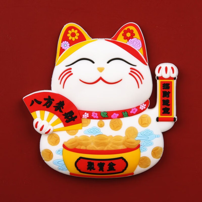 招财猫冰箱贴磁力贴创意门贴装饰品中国特色小礼品送老外 八方来财