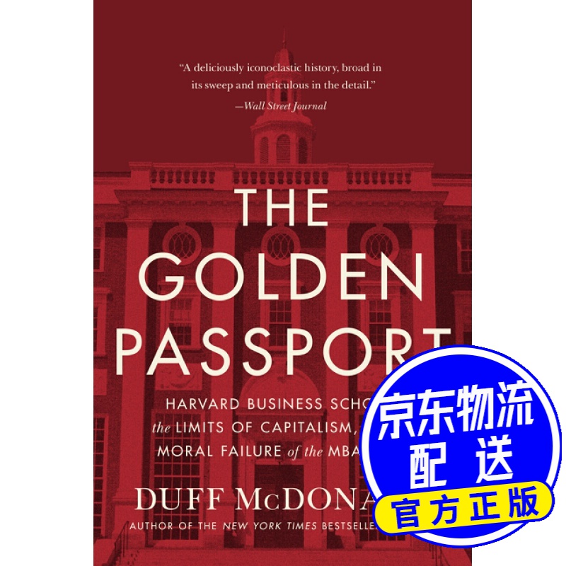 The Golden Passport Harvard Business School, th