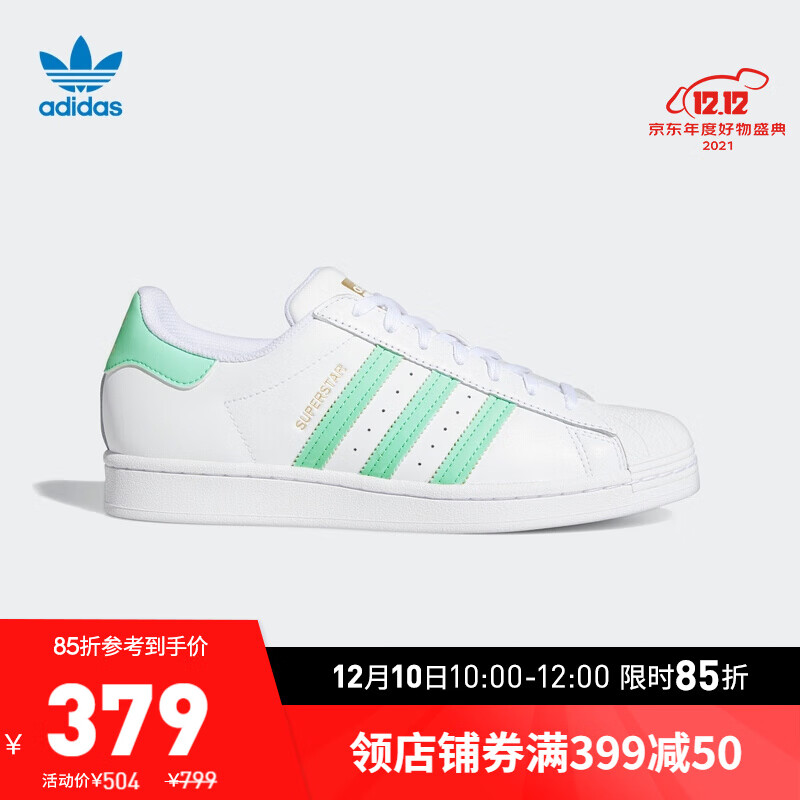 adidas阿迪达斯官网 三叶草 SUPERSTAR 男女贝壳头板鞋GX2538 白/薄荷蓝 37(230mm)