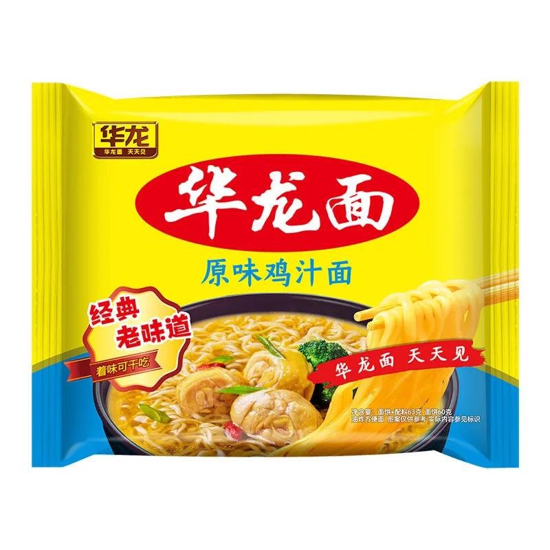 今麦郎经典华龙面速食泡面原味鸡汁麻辣牛肉面儿时回忆老味道80后90后