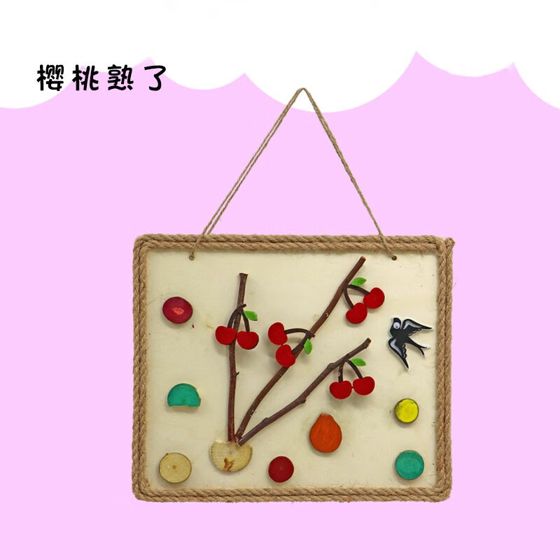 制作材料包创意亲子diy原木画田园自然原木片树枝画木板画框粘贴画