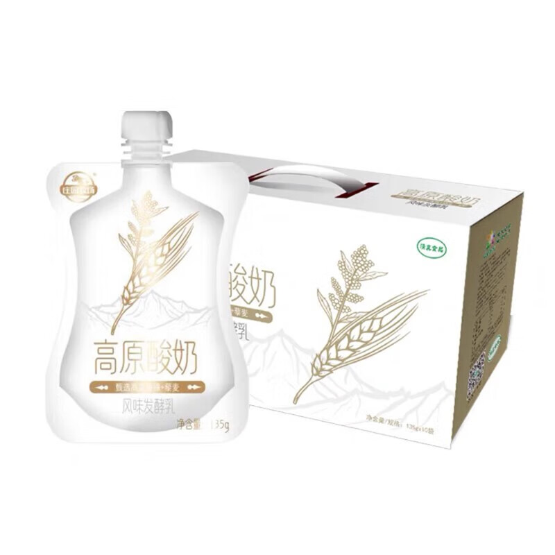 怎么看京东牛奶乳品商品历史价格|牛奶乳品价格比较