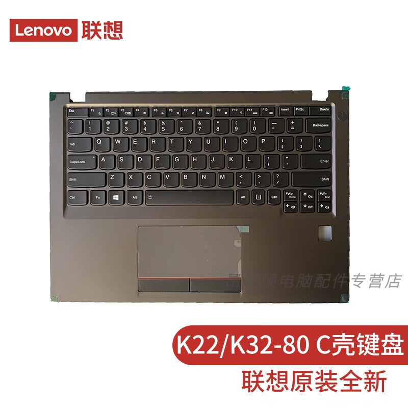 联想(lenovo) 昭阳 k22-80 k32-80 v730-13 c壳 键盘总成 5cb0n75482