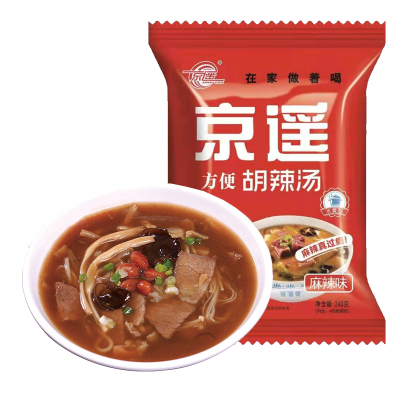 京遥逍遥镇胡辣汤 240g/袋 河南特产 方便速食 早餐方便食品 胡辣汤