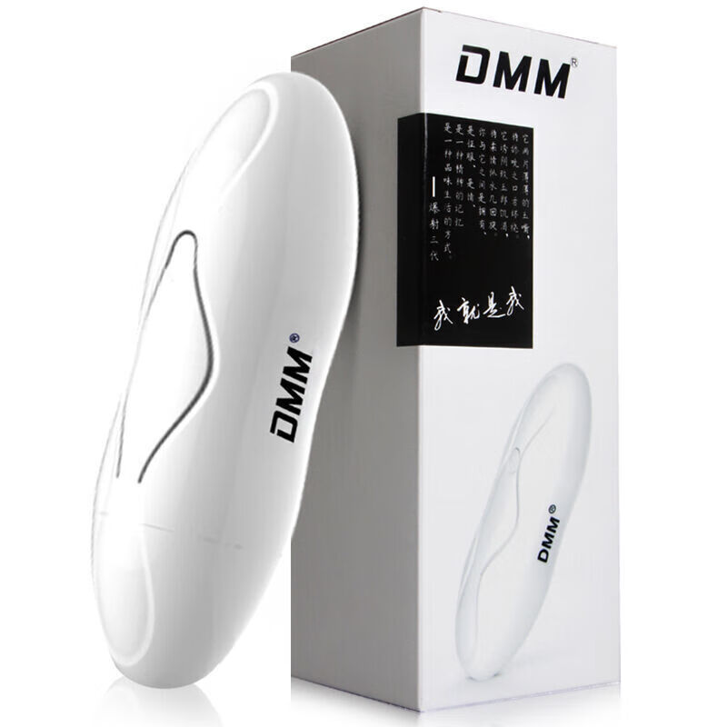 DMM 飞机杯 男用自慰器逼真名器静音夹吸情趣性用品自卫工具 3代震动款(白色)