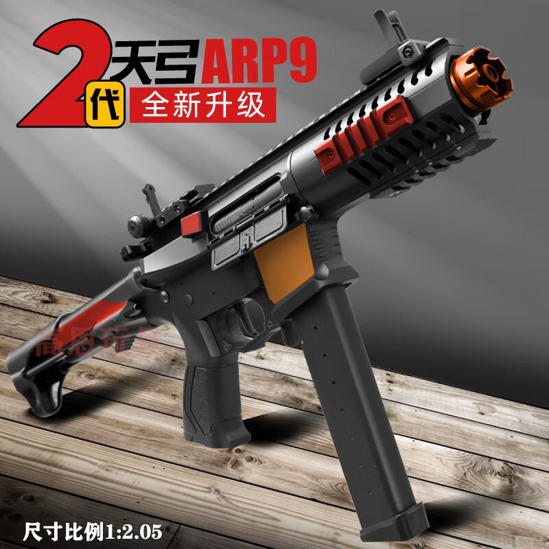 软弹枪最低价在什么时候|软弹枪价格历史