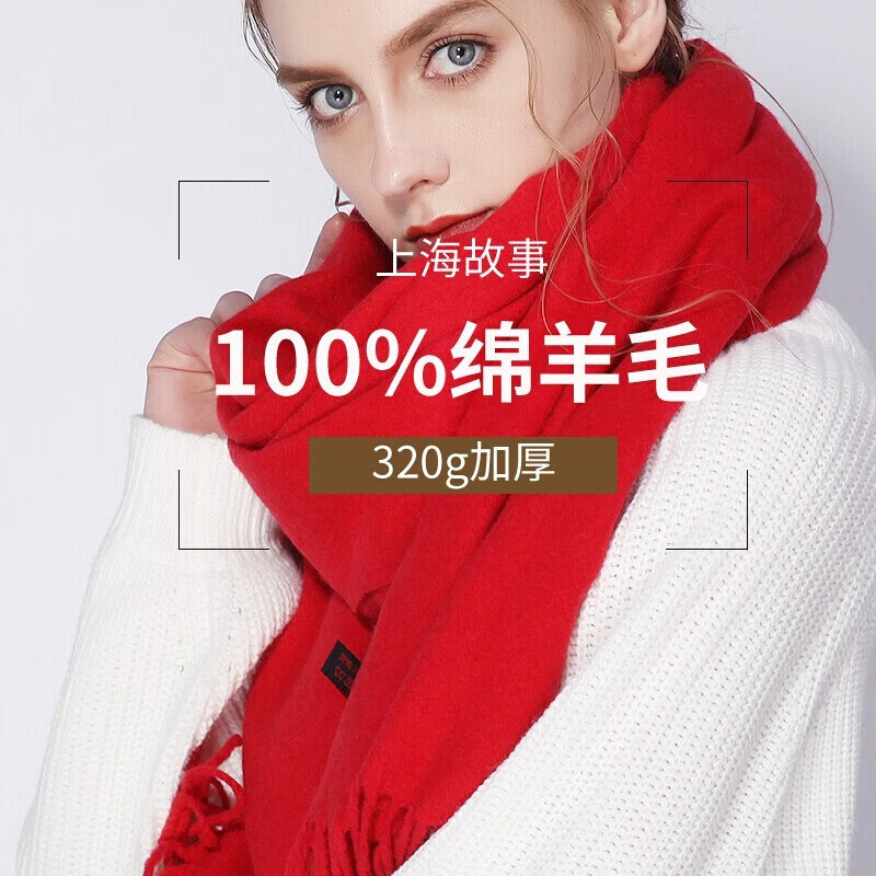 女士丝巾围巾披肩历史低价查询|女士丝巾围巾披肩价格比较