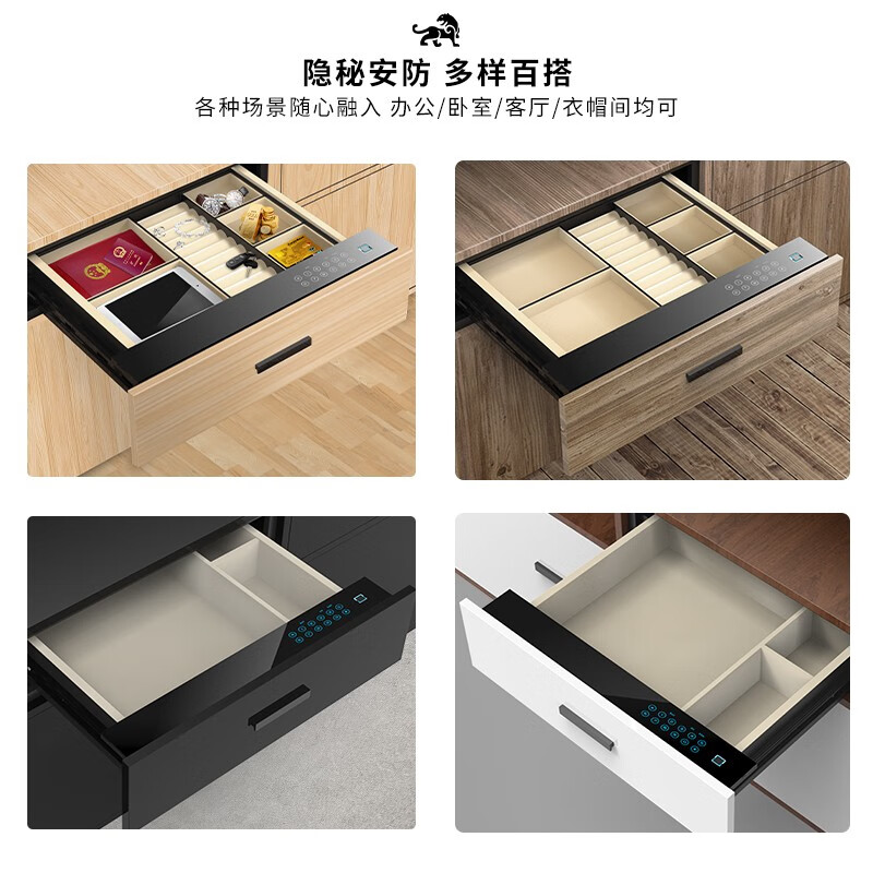 虎牌内置抽屉保险柜怎么样?好不好？评价很好吗