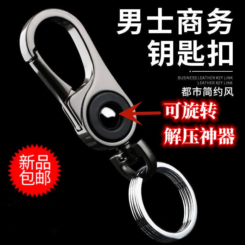 交流详情享动汽车钥匙扣内幕分析测评，入手评测曝光真相