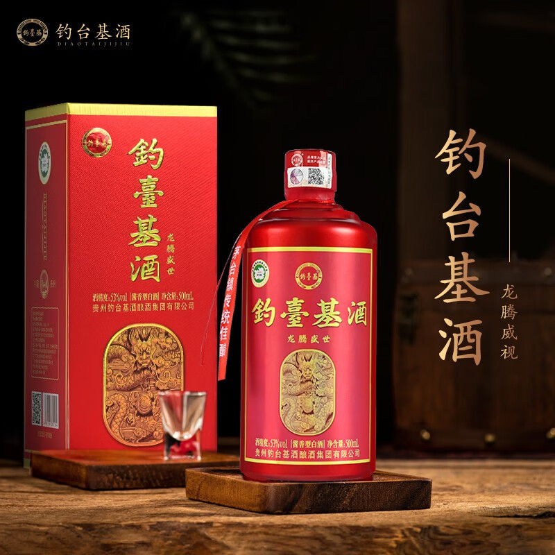 贵和泉白酒-创新工艺引领品质时代|白酒历史价格走势查询