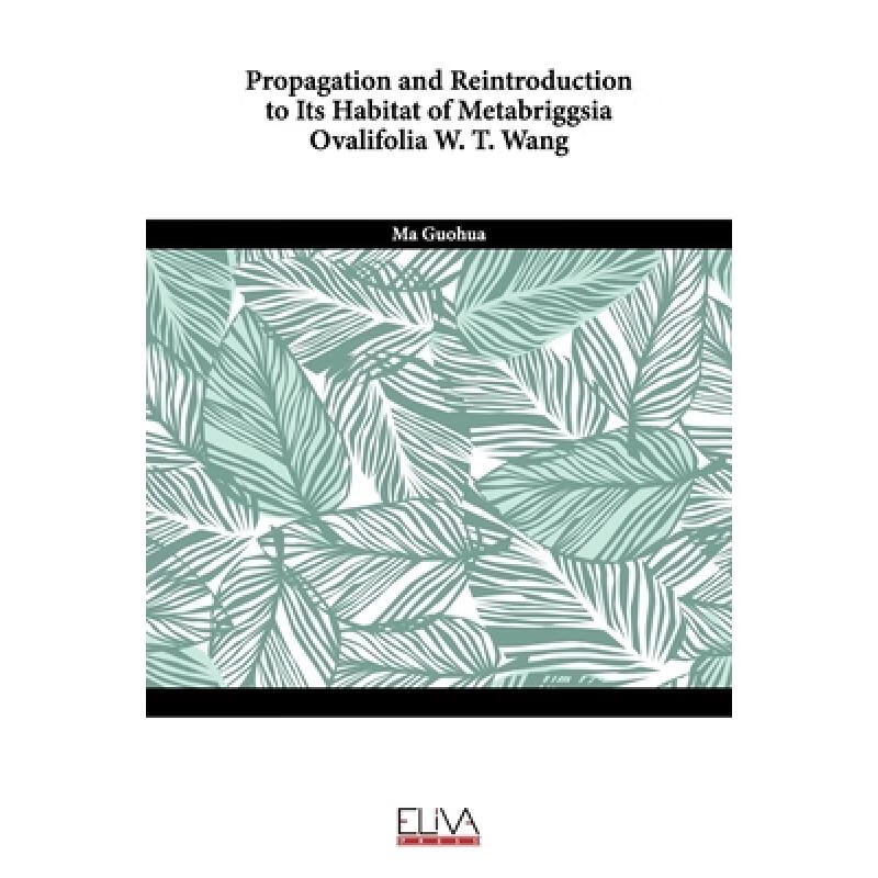 【4周达】propagation and reintroduction to its habitat of meta