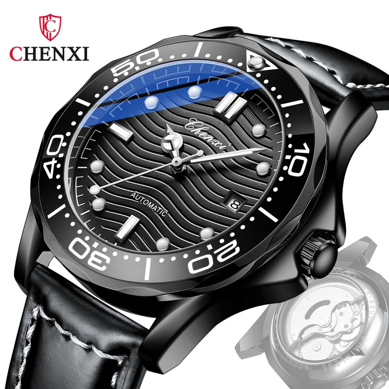 晨曦机械表男表全自动日历夜光防水时尚商务男士机械表 枪黑