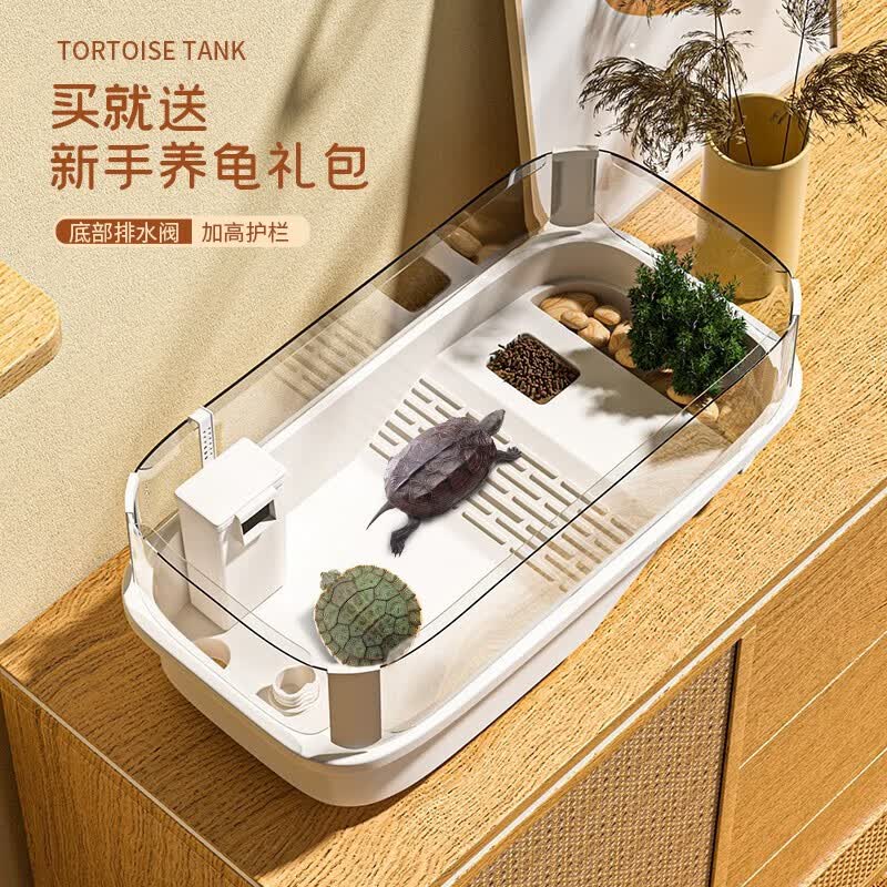 憨憨宠 乌龟缸 鱼缸带晒台大号生态养龟缸乌龟爬宠饲养箱养乌龟盆龟箱 大号套餐一50.3*25*17.5CM高性价比高么？