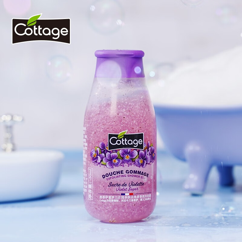 悠香伊(cottage)法国进口沐浴露旅行装50ml便携持久保湿锁水滋润温和
