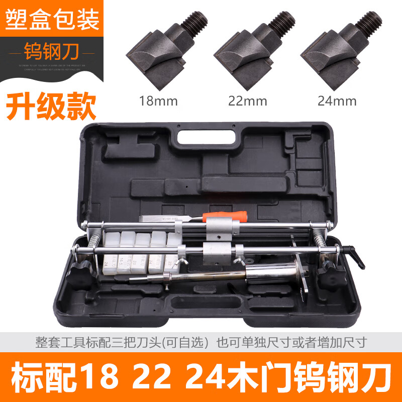 开锁专用工器木工门锁开孔器工具开槽机木门装锁全套实木打孔 标配18