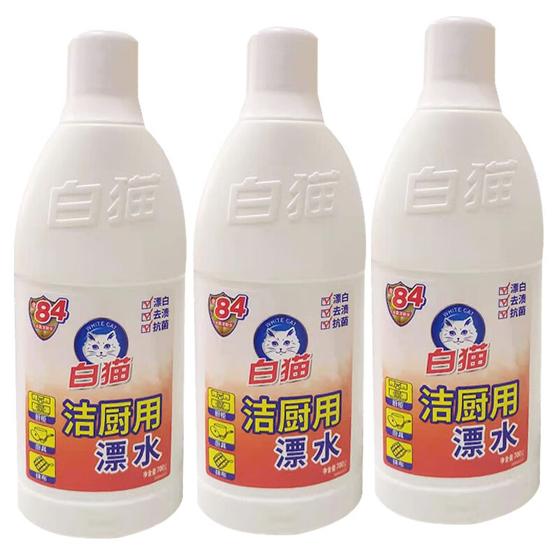白猫洁厨用漂水700g*3瓶-7214