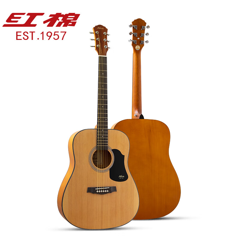 红棉（Kapok）LD-138 1/2民谣吉他初学者男女生专用儿童木吉它36寸通用新手入门