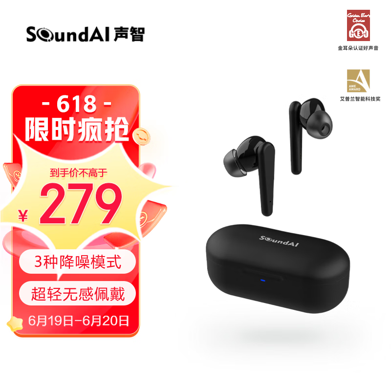 京东直接查看蓝牙无线耳机价格走势|蓝牙无线耳机价格比较