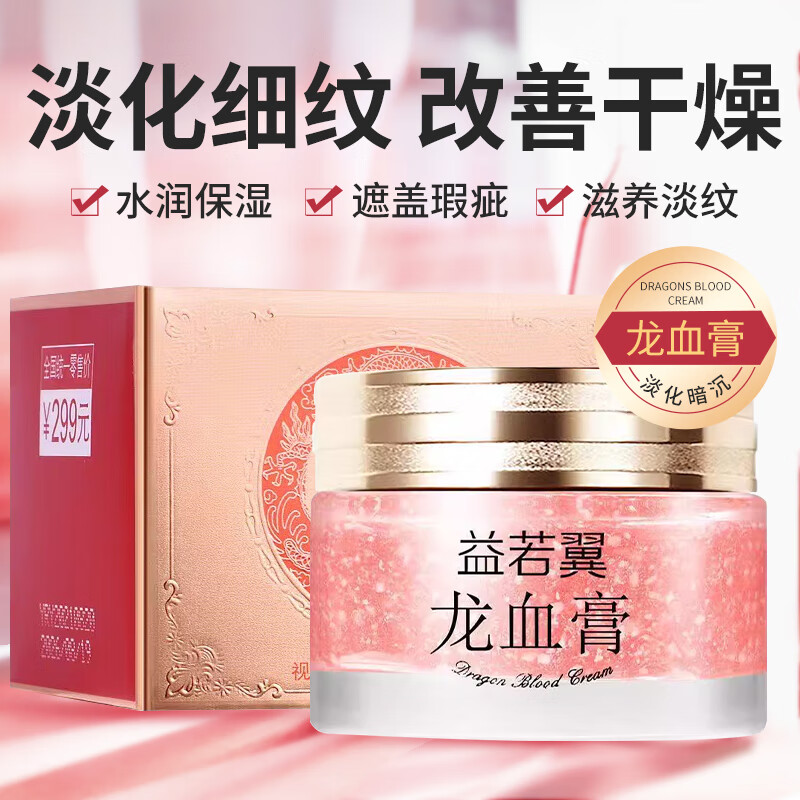 手机怎么看乳液面霜价格曲线|乳液面霜价格历史
