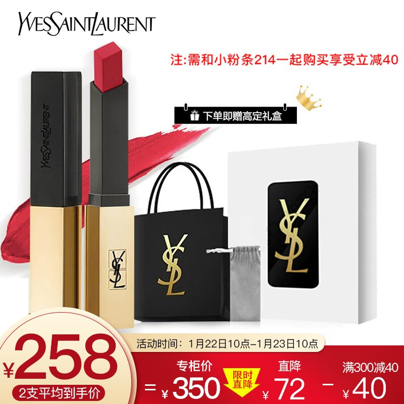 京东美妆穿搭 2021-01-23 - 第3张 | 最新购物优惠券 京东美妆穿搭 2021-01-23 - 第3张 | 最新购物优惠券