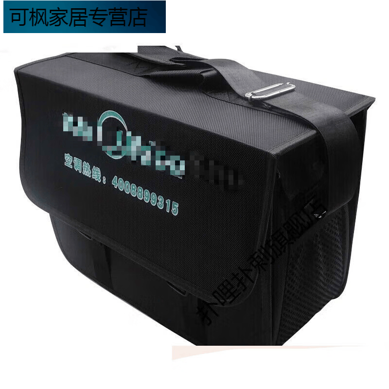 普若德*工具包加厚安装美的工具包上门售后维修单肩工具包