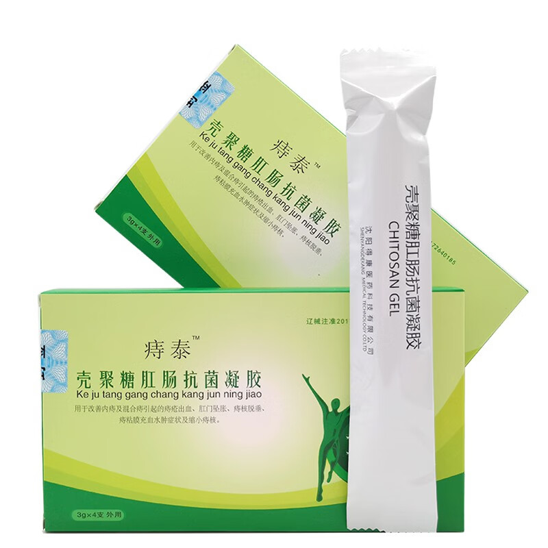 【药房直售】痔泰壳聚糖肛肠抗菌凝胶3g*4支痔泰壳聚糖肛肠凝胶 1盒装