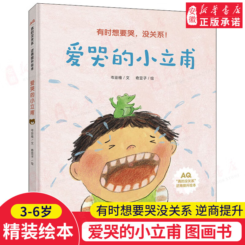 耐心的资本 维多利亚伊凡希娜等著 以机构投资者视角和私募基金