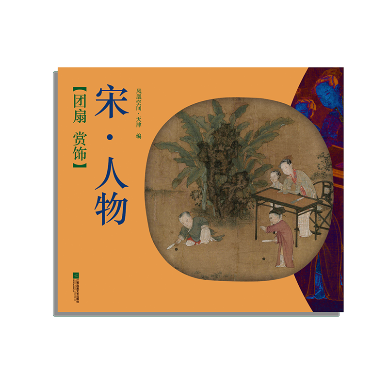 凤凰空间国画赏析商品——高品质收藏,观赏兼备