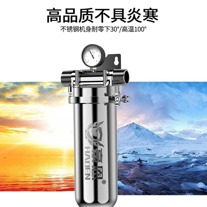 柯尼赛恩/豪恩 全铜前置过滤器自动清洗反冲洗防爆入户管道全屋净水器家用商用水管农村井水自来水净水机 别墅用-卡箍带表不锈钢10吨大前置