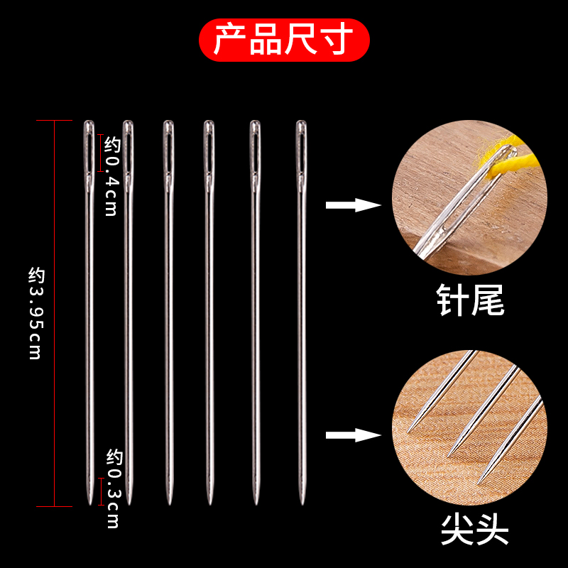 十字绣鞋垫专用针家用缝纫针缝衣针缝被子针绣花针刺绣针尖头针 50根