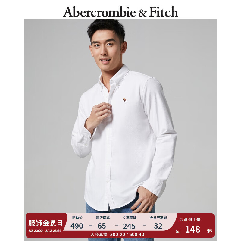 怎么看衬衫物品的历史价格|衬衫价格比较