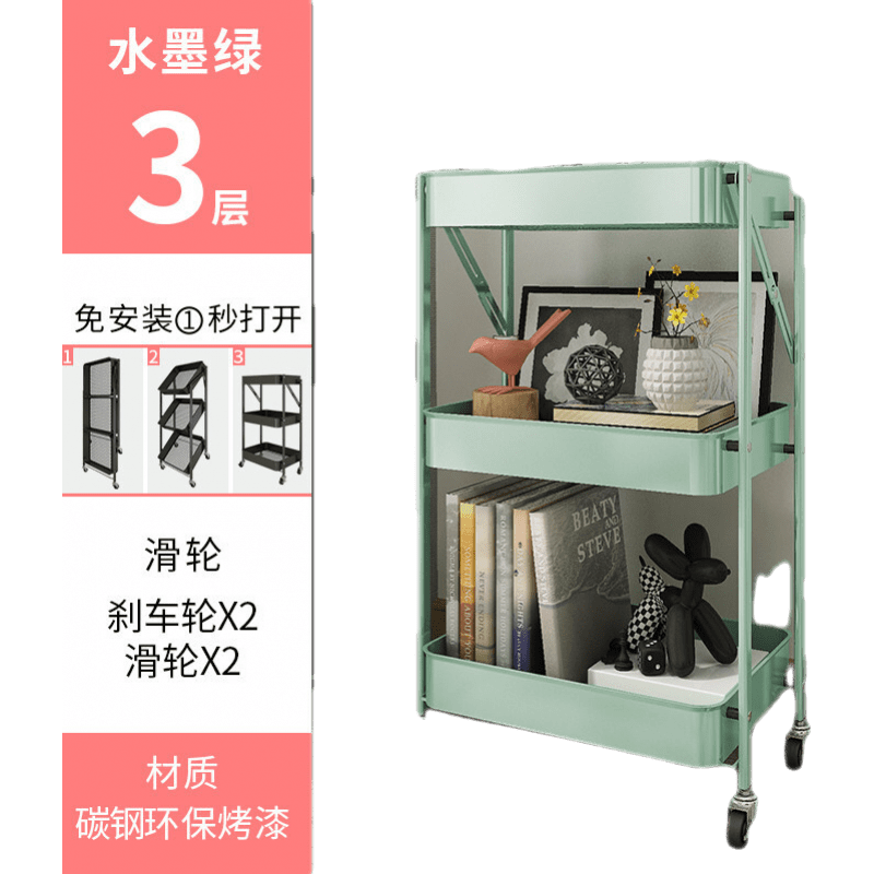 嘉际 厨房可移动折叠小推车置物架多层落地客厅零食菜篮子收纳架储物架 折叠小推车-水墨绿【无需安装 打开即用】